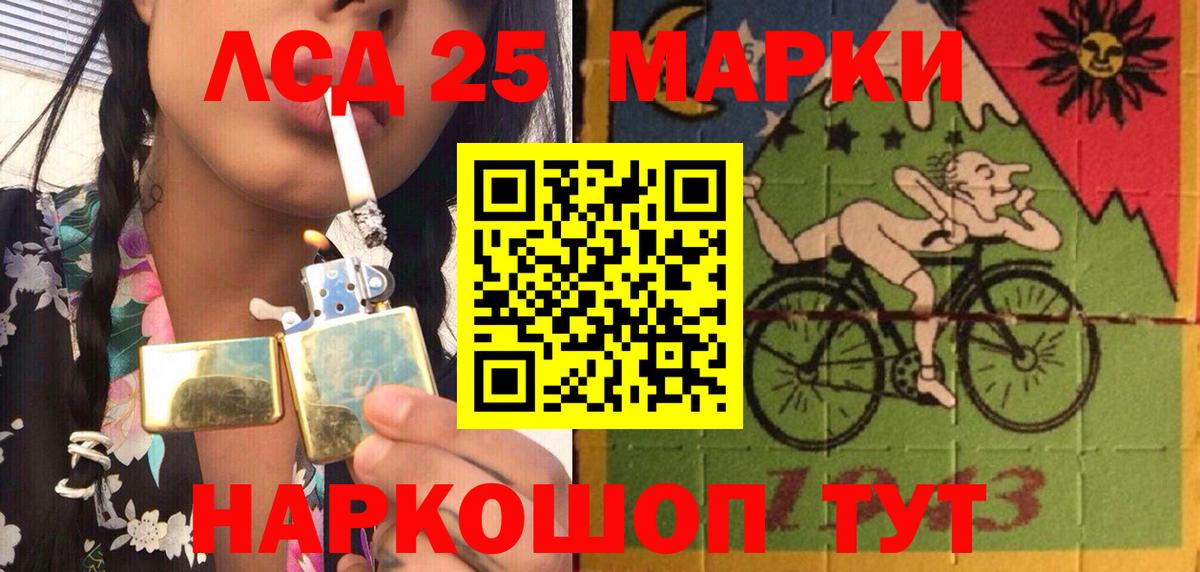 Марки N-bome 1,8мг Бузулук