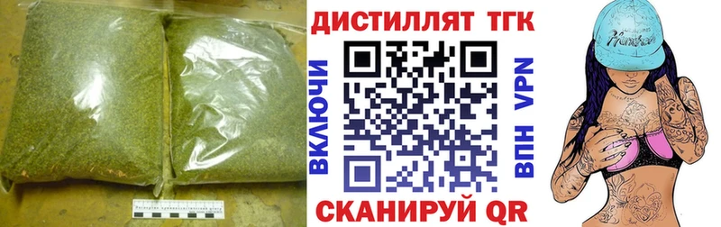 площадка клад  kraken рабочий сайт  Бузулук  ТГК вейп 