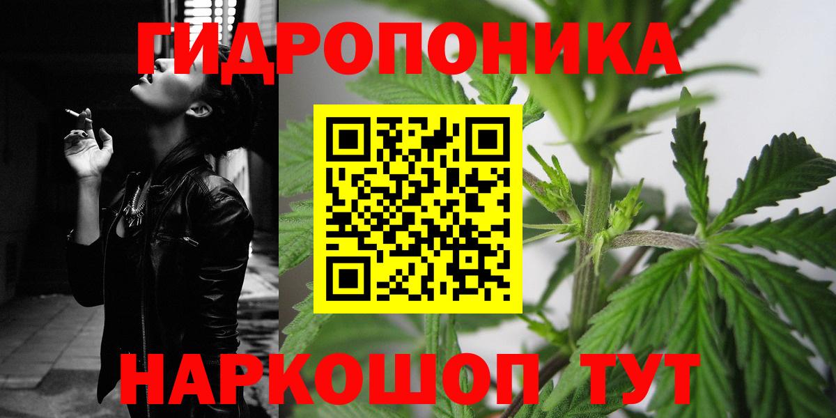 МАРИХУАНА марихуана Бузулук